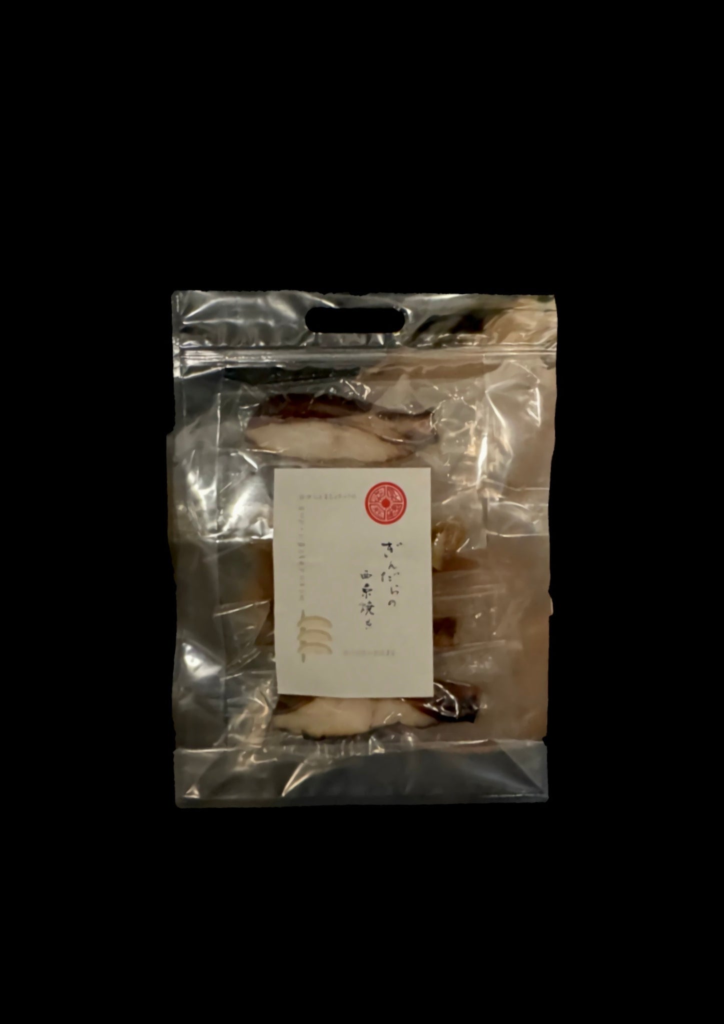 ぎんだら西京焼き　5切